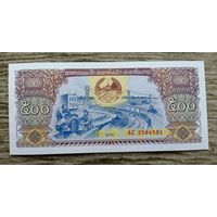 Werty71 Лаос 500 кип 2015 аUNC банкнота 1998