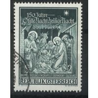 Австрия - 1968 [Mi. 1276] Гашеная (AT05)