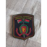 Шеврон-нашивка отдельная специальная милицейская бригада.