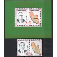Азербайджан 1993. Президент Г.Алиев. 2 марки+блок (11)