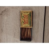 Коробок, спички, 40-50 г., редкость