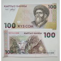 Киргизия 100 сом. Не частая