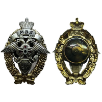 Знак Лучший сотрудник патрульно-постовой службы МВД РФ