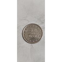 Бахрейн 25 филс 2016