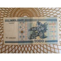 1000  рублей ТЕ 4395502,без полосы.