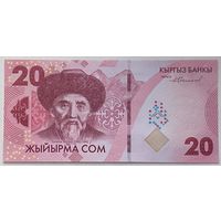 Кыргызстан (Киргизия) 20 сом 2023 г.