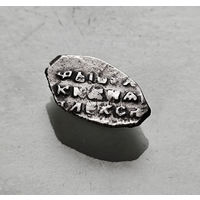 Чешуя / Копейка 1650 -1655, Алексей Михайлович, КГ 1002, Московский денежный двор. Лот че-5,2