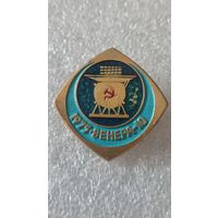 Значек знак Венера-10 космос