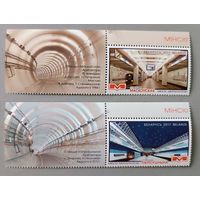 Минский метрополитен. Станции метро. Полная серия с купонами, 2017