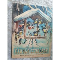 Книга-раскраска \3