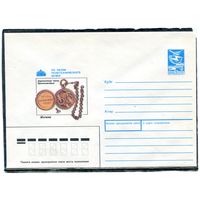 СССР 1989. ХМК. Конверт. По залам политехнического музея. Москва. Деревянные часы