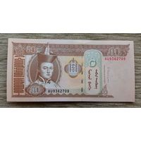 Werty71 Монголия 50 тугриков 2016 UNC Банкнота