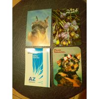 Календарики одним лотом