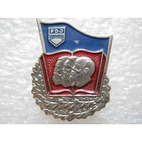 ГДР, комсомол, Ленин, Маркс, Энгельс.