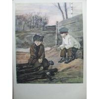 ЧИСТАЯ ОТКРЫТКА. СССР. изд. "ИЗОГИЗ". Д. ДУБИНСКИЙ "ВЕЧЕРОМ" ИЛЛЮСТРАЦИЯ К ПРОИЗВЕДЕНИЮ А. ГАЙДАРА "ДАЛЬНИЕ СТРАНЫ". 1955 г