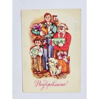 Васина  1980 8 марта Украина