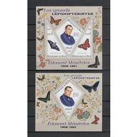 Мали 2014 Известные лепидоптерологи фауна бабочки 1 лист и 1 блок MNH**