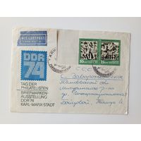 Почтовый конверт из ГДР, прошедший почту. 1974 год.
