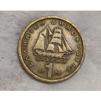 Греция 1 драхма 1978