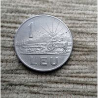 Werty71 Румыния 1 Лей 1966 Трактор