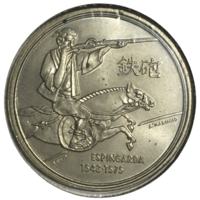 Португалия 200 эскудо, 1993 - Спрингальд (холдер) [UNC]