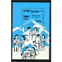 Камбоджа (Кампучия) - 1993г. - ООН в Камбодже - полная серия, MNH [Mi bl. 198] - 1 блок