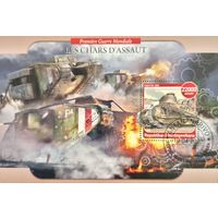 Мадагаскар 2020. Танки I мировой войны. Блок