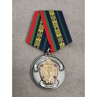 Органам финансовых расследований - 30 лет