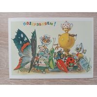 Ясюкевич 1989 чистая