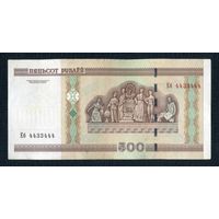 500 рублей 2000 серия НОМЕР !!! Еб 4433444