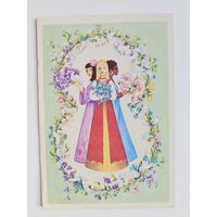 Комарова 1985 8 марта