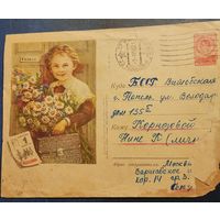 СССР - ХМК | 1956 г. | Школьница с букетом С. Ильин N по каталогу Лапкина	56-93