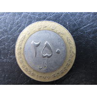 Иран. 250 реалов. С 20 копеек. Распродажа коллекции. Смотрите другие лоты.