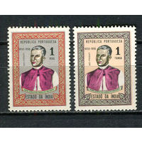 Португальские колонии - Индия - 1955 - Себастьян Родольфо Дальгаду - [Mi. 497-498] - полная серия - 2 марки. MNH.  (Лот 27HW)-TG3P25