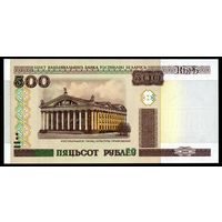 Беларусь. 500 Рублей образца 2000 года, UNC. Серия Са.