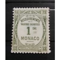 Монако 1925 доплата