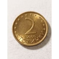 Болгария 2 стотинки 2000
