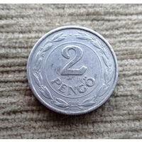 Werty71 Венгрия 2 пенго 1941