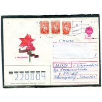 Беларусь. ХМК. Конверт п.п. Провизорий. С праздником. Гашение Барановичи 1994
