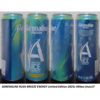 Банка от энергетика ADRENALINE RUSH BREEZE ENERGY Limited Edition 2025г 449мл (moz17
