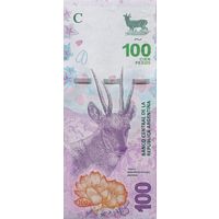 Werty71 Аргентина 100 песо 2017 год UNC банкнота олень Тарука