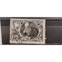РАСПРОДАЖА. СССР 1947г. Гаш.