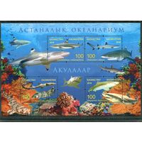 Казахстан. Астана. Аквариум. Акулы. Блок