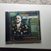 Михаил Звездинский Diamond collection MP3 LNG-264 семь альбомов  романсы, шансоны, блатные песни