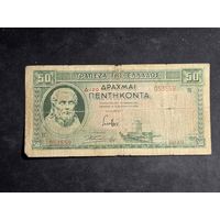 Греция 50 драхм 1939