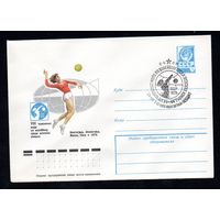 Художественный маркированный конверт СССР N 12901(N) (28.06.1978) VIII чемпионат мира по волейболу среди женских команд  Волгоград, Ленинград, Миск, Рига 1978