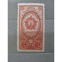 Продажа коллекции с 1 рубля! Почтовые марки СССР.