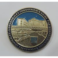 Значок "Zentrales jugendobjekt industrei massige fleischproduktion. Eberswaldde." ГДР. Диаметр 5 см. Алюминий.