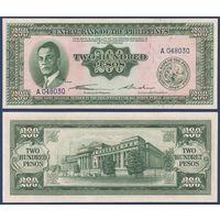 Филиппины, 200 песо 1949 г., P-140 (A, президент Мануэль Кесон), UNC