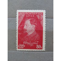 Продажа коллекции с 1 рубля! Чистые почтовые марки СССР.